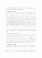 스쿼시( 보스트 ) 에 대해서 조사하기 2페이지