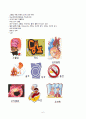 Case Study - 뇌경색 9페이지