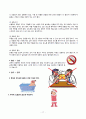 Case Study - 뇌경색 17페이지