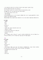 Case Study - 뇌경색 35페이지