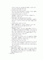 [관세법] 과세요건 9페이지