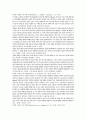 사회복지실천의 심리이론들 7페이지