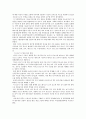 한미FTA_쇠고기파동(광우병파동)의 문제와 대응방안 2페이지