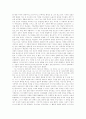  톨스토이의 '부활'을 읽고 3페이지