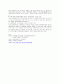 여행업,관광숙박업의 현황,문제점, 발전방향 6페이지