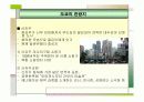 가깝고도 먼나라 일본여행하기 (국제관광) 21페이지