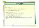 가깝고도 먼나라 일본여행하기 (국제관광) 23페이지