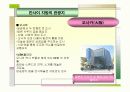 가깝고도 먼나라 일본여행하기 (국제관광) 32페이지