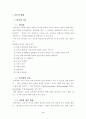 기계구조용탄소강의 열처리에따른물성치와조직관찰에관한연구 11페이지