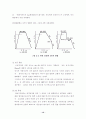 기계구조용탄소강의 열처리에따른물성치와조직관찰에관한연구 21페이지