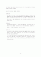 기계구조용탄소강의 열처리에따른물성치와조직관찰에관한연구 27페이지