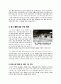 [광고불매운동]찬성, 반대 의견으로 알아보는 광고 불매 운동(광고주 압박 운동)과 나의 생각, 소비자 보호 운동의 정당성과 표현의 자유에 관하여 4페이지