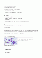 Multiple Myeloma(다발성골수종) - case study(케이스 스터디) 7페이지