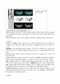 Multiple Myeloma(다발성골수종) - case study(케이스 스터디) 9페이지