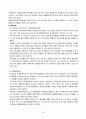 Multiple Myeloma(다발성골수종) - case study(케이스 스터디) 10페이지