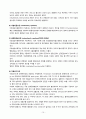 Multiple Myeloma(다발성골수종) - case study(케이스 스터디) 15페이지