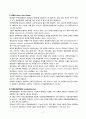 Multiple Myeloma(다발성골수종) - case study(케이스 스터디) 17페이지