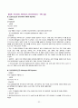 Multiple Myeloma(다발성골수종) - case study(케이스 스터디) 32페이지