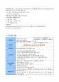Multiple Myeloma(다발성골수종) - case study(케이스 스터디) 34페이지