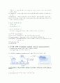 면역결핍 - 알레르기, 면역결핍증, 과민반응, 자가면역증 7페이지