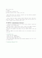 면역결핍 - 알레르기, 면역결핍증, 과민반응, 자가면역증 14페이지