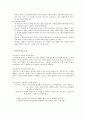 미혼모사업 6페이지