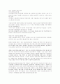 미혼모사업 8페이지
