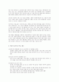 미혼모사업 10페이지