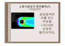 엔시스응력해석따라하기 33페이지