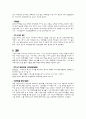 [패션마케팅A+] 20대 중반~30대중반 구매력 높은 남성소비자의 라이프스타일,마케팅환경분석 및 소비자행동분석  7페이지