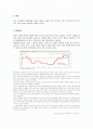 국제무역개론 환율과 환율변동 국제수지 및 조정정책 재정정책과 금융정책 2페이지