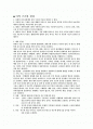 Cerebral Infarction(뇌경색) 2페이지