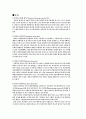 Cerebral Infarction(뇌경색) 4페이지