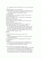Cerebral Infarction(뇌경색) 13페이지