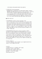Cerebral Infarction(뇌경색) 14페이지