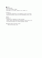Cerebral Infarction(뇌경색) 18페이지
