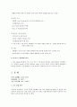 이라크 설명 7페이지