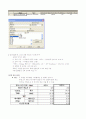 ARENA를 이용한 시뮬레이션(4장연습문제,4-3,5,8,9,17) 2페이지