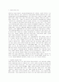 [상담사례]사회복지실천에서의 역할극 개입기술 상담사례 2페이지