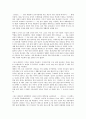 테일러 포드 주의 5페이지