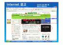 4대 광고매체 + 기타 광고 매체 33페이지