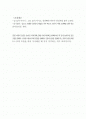필라테스의 NEUTRAL POSITION 2페이지