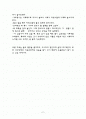 필라테스의 normal position 2페이지