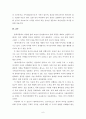 국어사-의 문헌적 특징과 국어사 자료로서의 특징  6페이지
