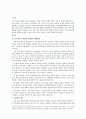 신문 방송 겸영에 대한 분석 2페이지