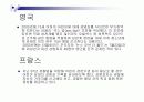 청소년 성범죄자 신상공개제도에 대한 찬반 18페이지