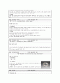 정형외과 실습점검표(check list 체크리스트) 7페이지