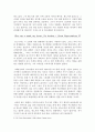 알폰소 쿠아론- 작품의 재해석 4페이지