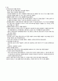 고위험신생아케이스 패혈증 5페이지