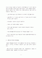 플라스틱자석 6페이지